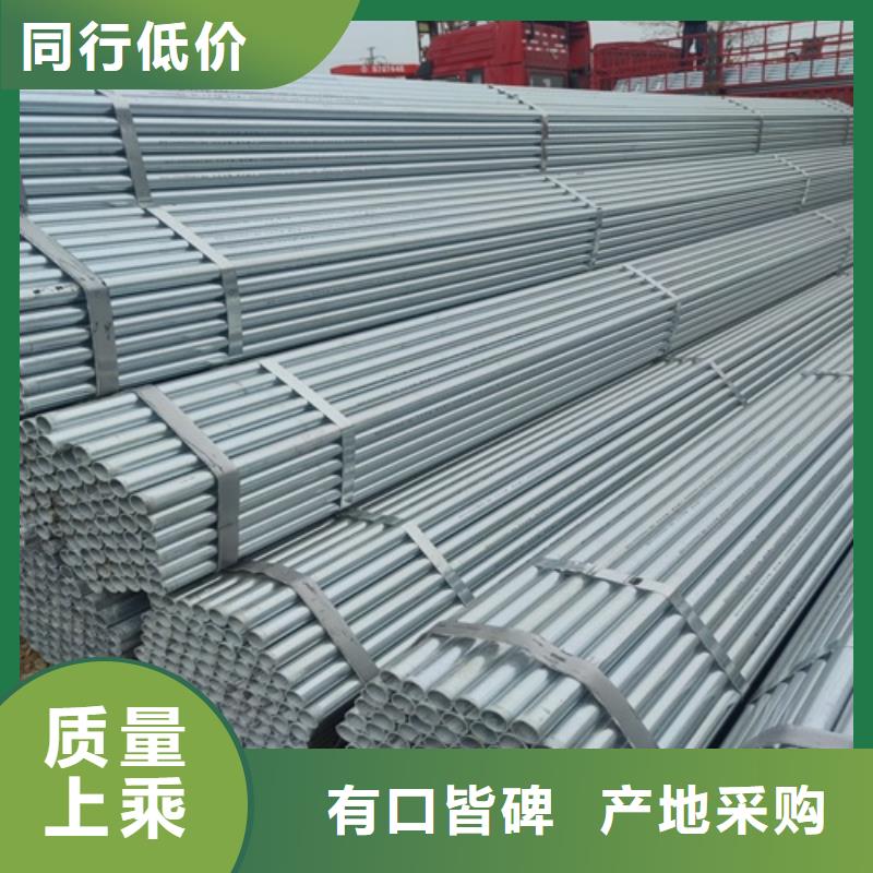 DN50镀锌管零售厂家货源