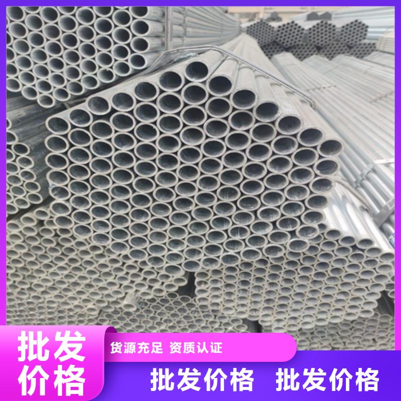 3寸镀锌管服务为先好产品有口碑