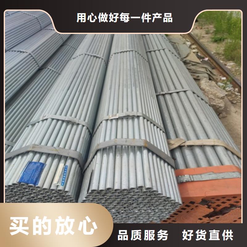 DN120镀锌管规格当地货源