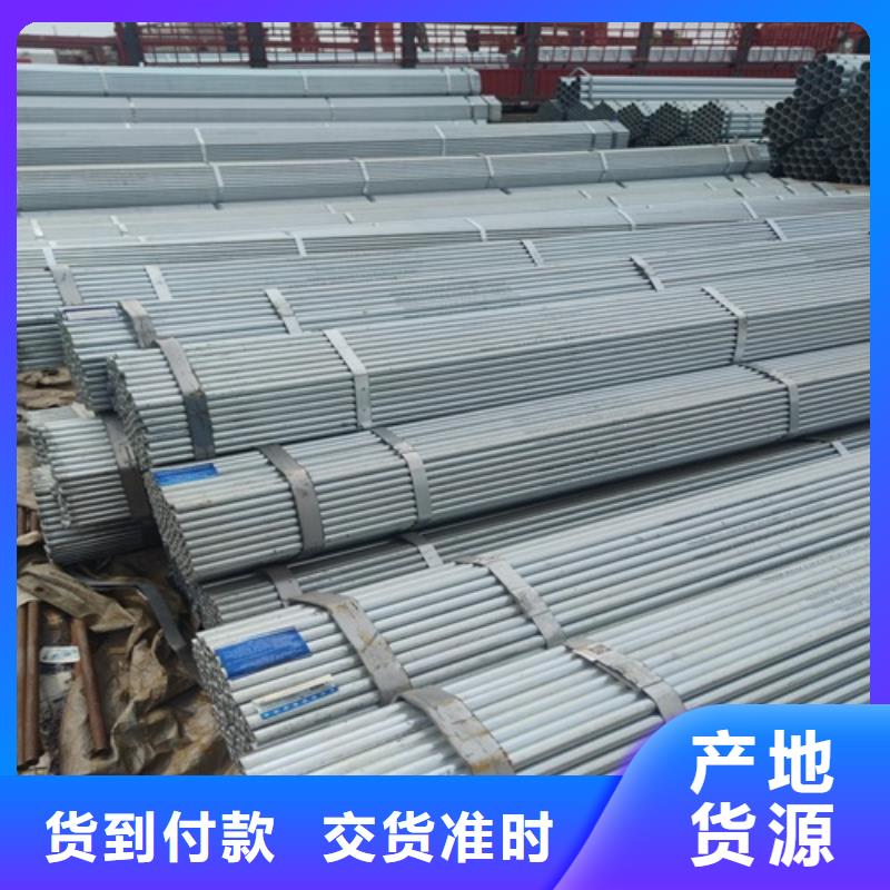 DN100镀锌管厂家供应库存丰富