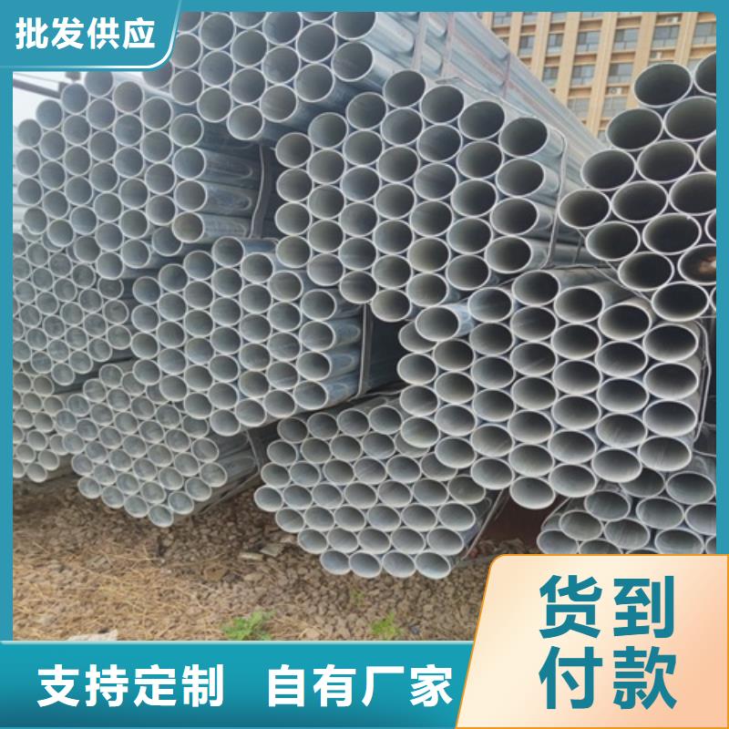 2.5寸镀锌管制造厂家源厂直接供货