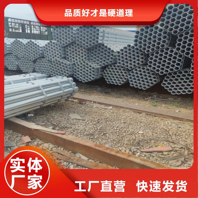 DN120镀锌管畅销全国一站式服务