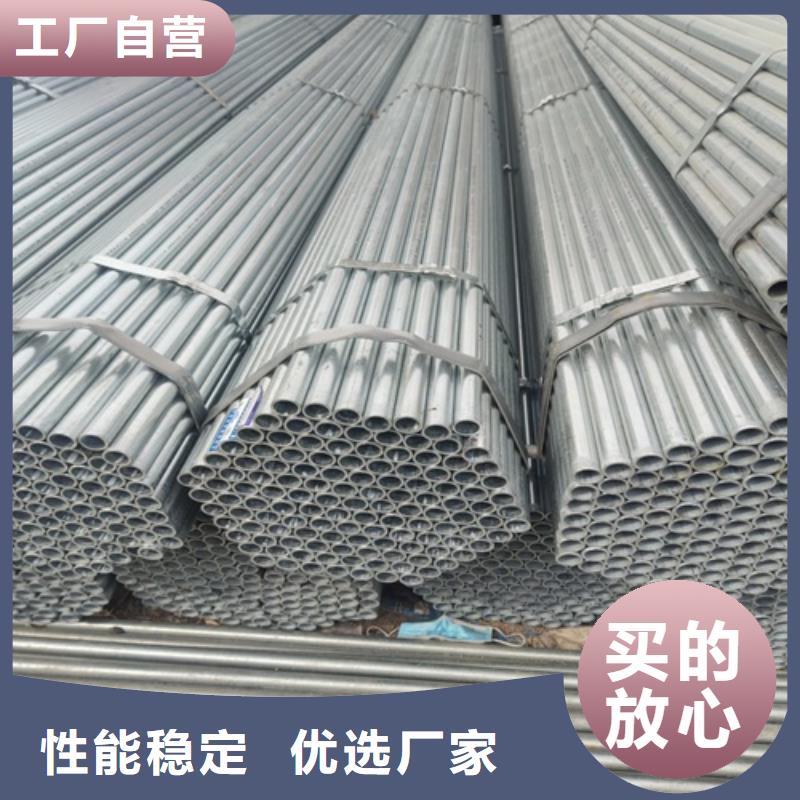DN50镀锌管批发当地厂家