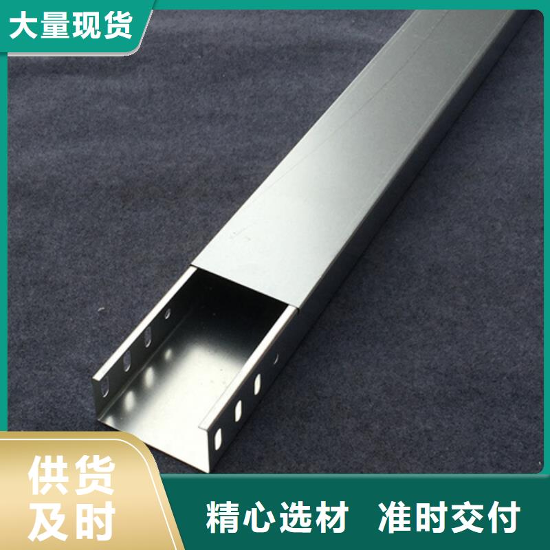 户外桥架厂家直供坤曜桥架厂现货批发