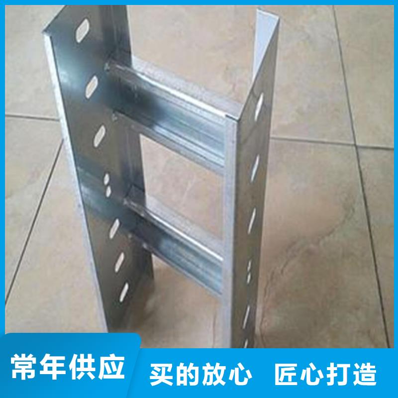 镀锌电缆桥架批发发货及时型号全当地服务商