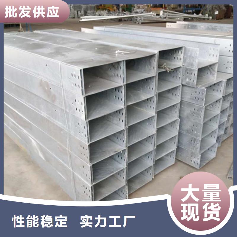 线槽桥架90度弯头制作视频优惠多坤曜桥架甄选好厂家