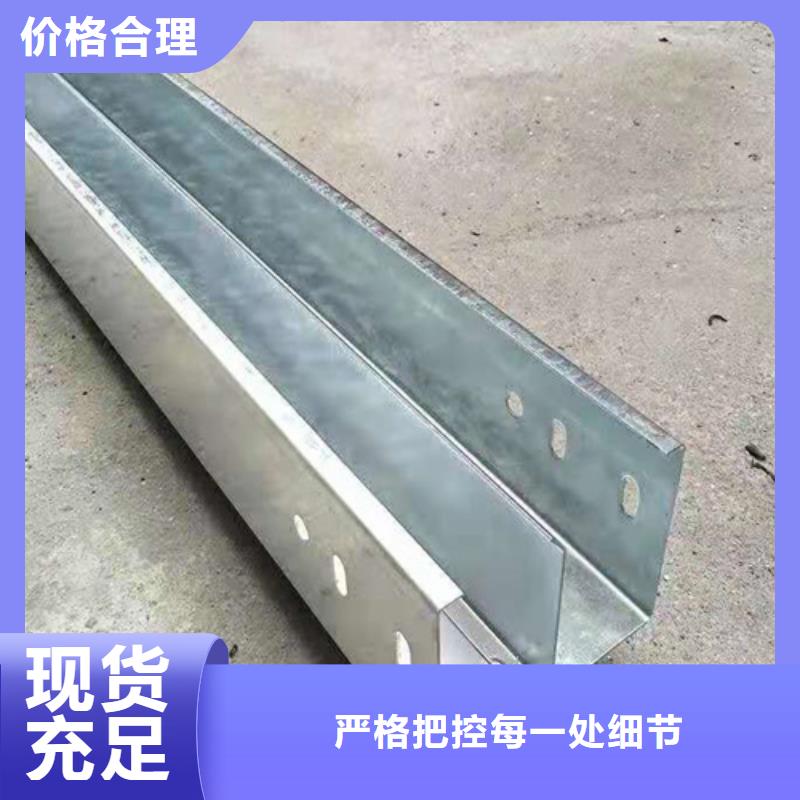 防火线槽生产厂家坤曜桥架厂您想要的我们都有
