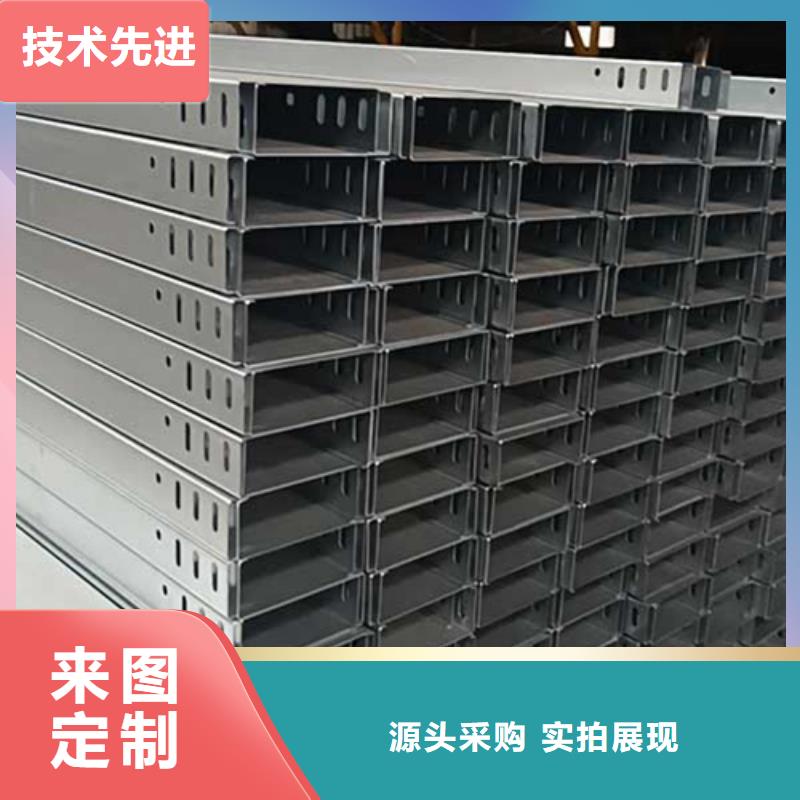 电缆桥架厂家供应坤曜桥架厂本地生产厂家