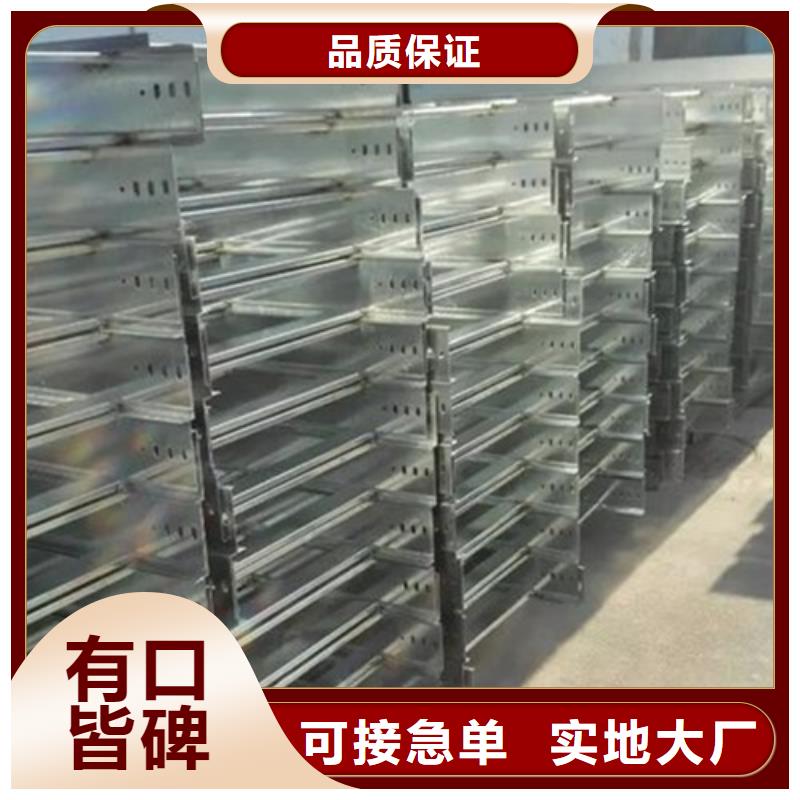 槽式电缆桥架厂家坤曜桥架厂一站式采购方便省心