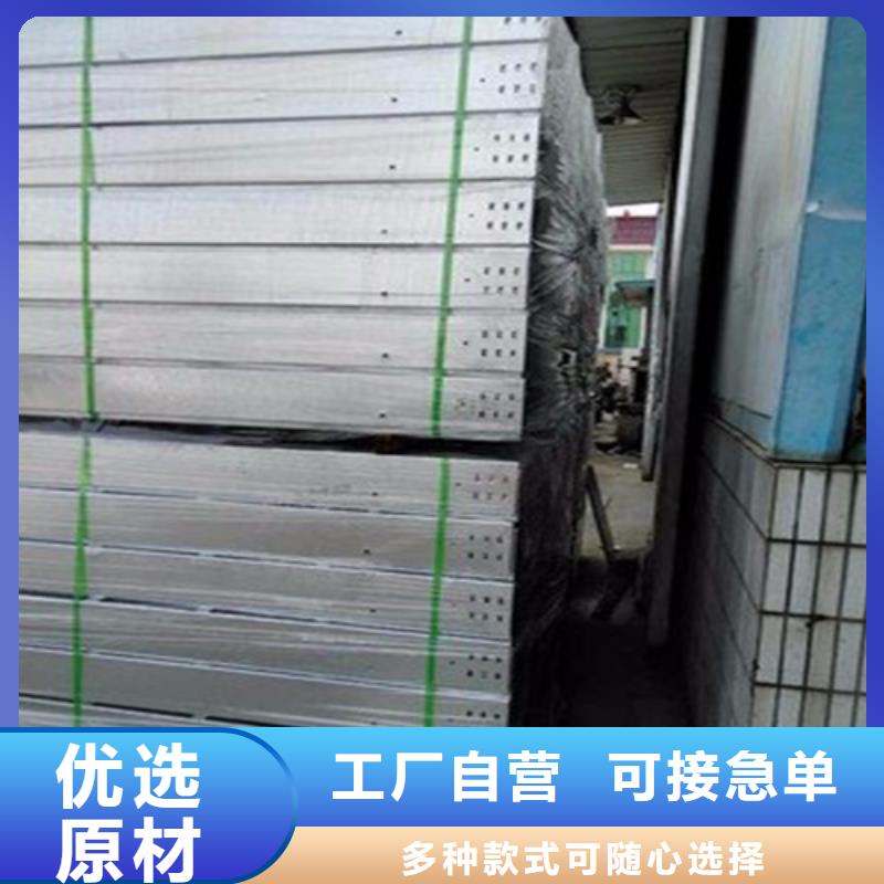不锈钢电缆桥架厂家坤曜桥架厂保障