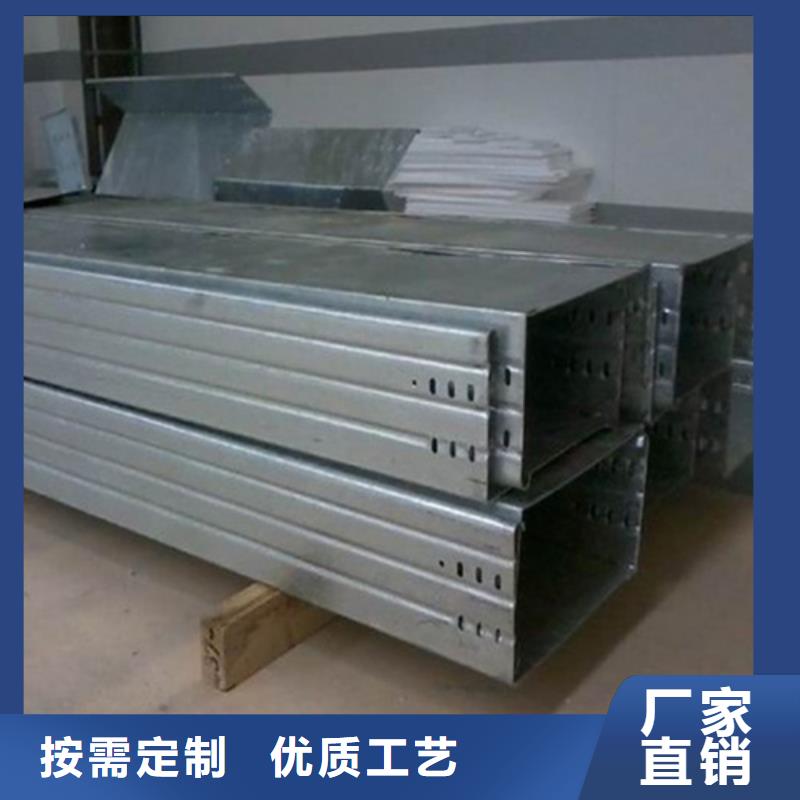 桥架制作公式和计算方法图解性价比高定制规格一站式采购商