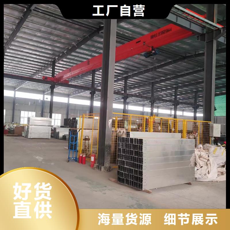 电缆桥架正规厂家坤曜桥架厂库存充足