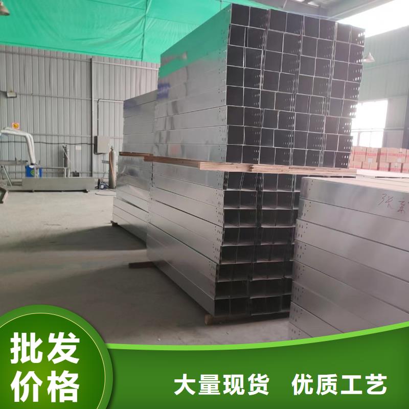 桥架生产厂家坤曜桥架厂全新升级品质保障
