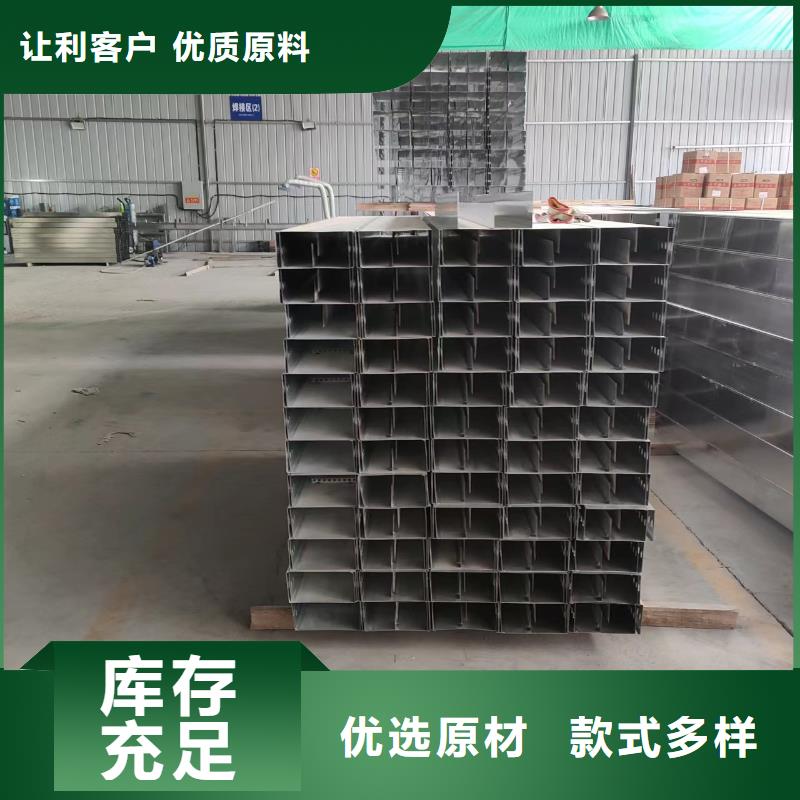 线槽桥架45度做法诚信厂家坤曜桥架实体诚信经营