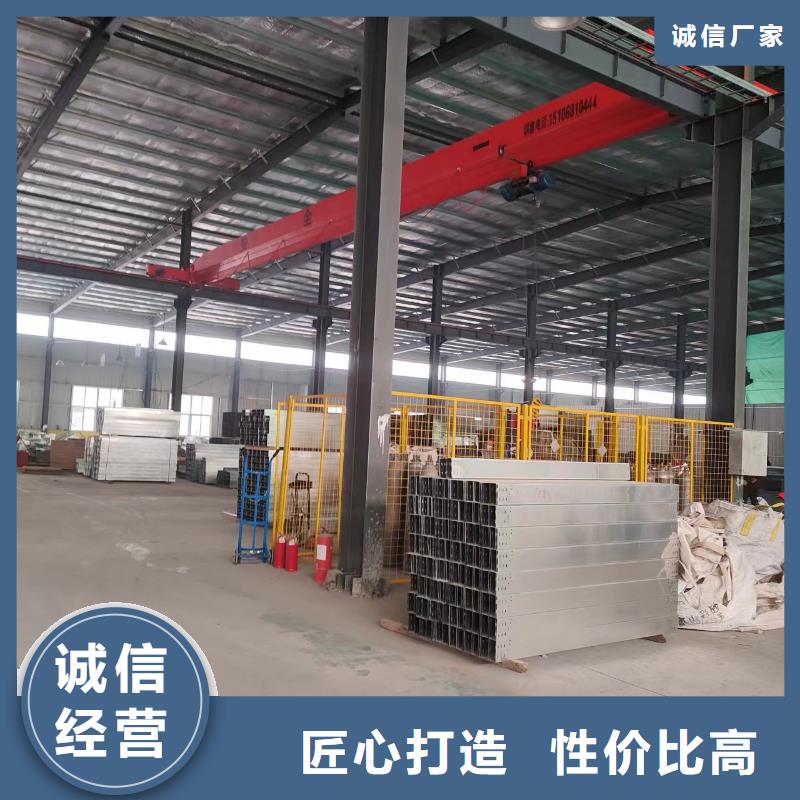 镀锌电缆桥架正规厂家品质服务诚信为本