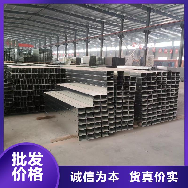 电缆桥架工厂直销坤曜桥架厂当地供应商