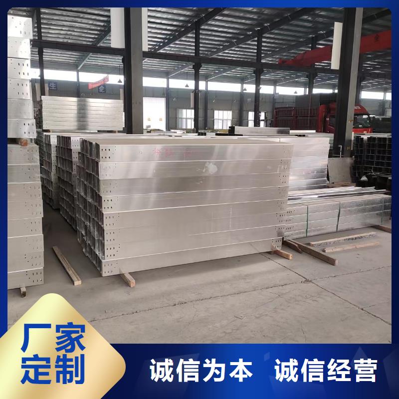 热浸锌桥架品牌厂家坤曜桥架厂同城经销商