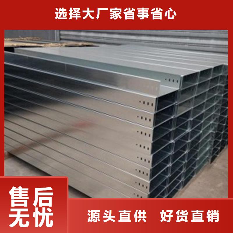 热浸锌桥架重量品质过关山东坤曜高品质现货销售