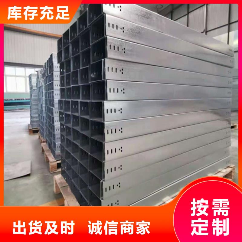 热浸锌桥架规格欢迎来电坤曜品质过硬