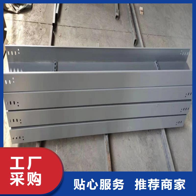热浸锌槽式桥架欢迎咨询山东坤曜合作共赢