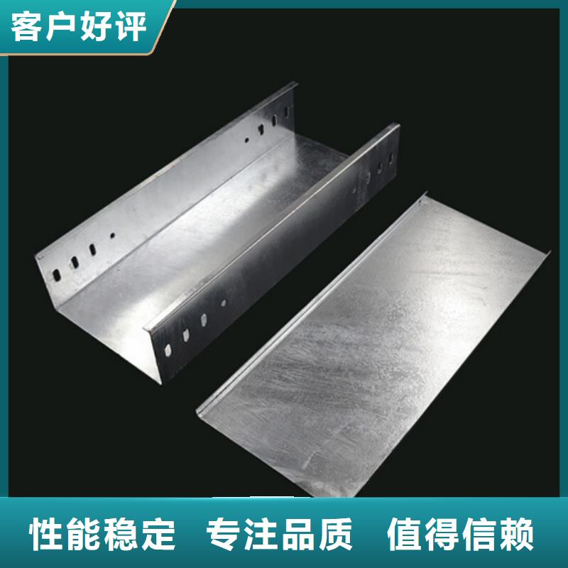 热浸锌桥架的验收标准优惠报价山东坤曜同城生产商