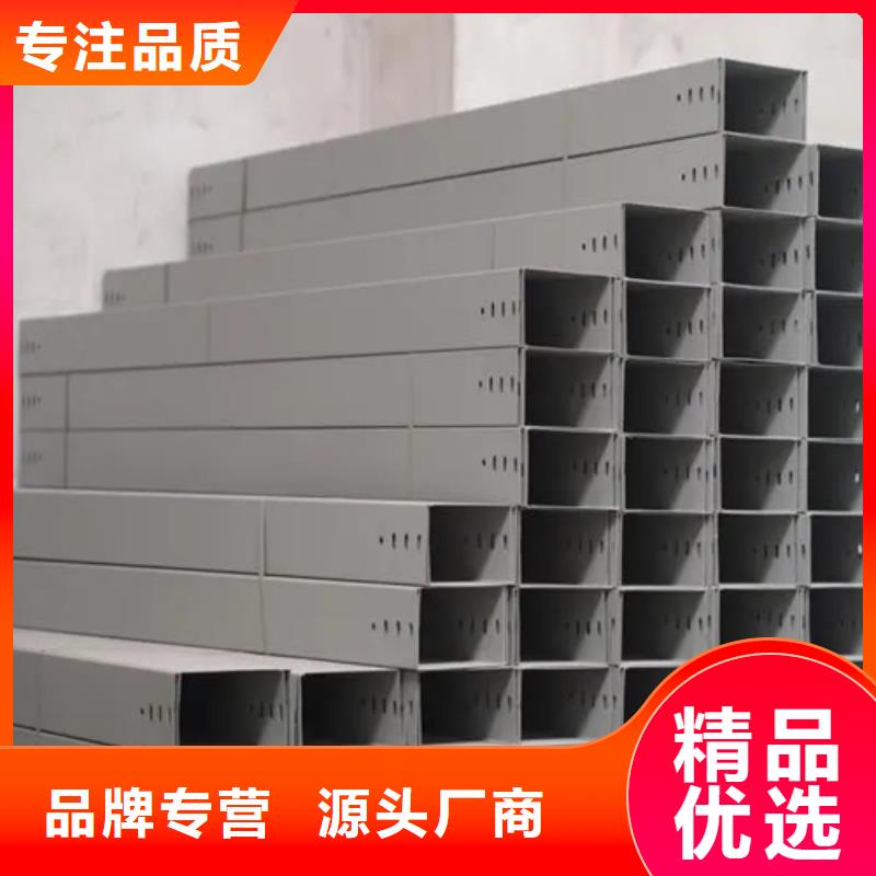 喷塑桥架和镀锌桥架的区别优惠报价定制规格行业优选