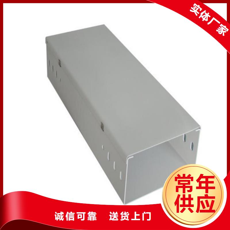 镀锌电缆桥架大量现货