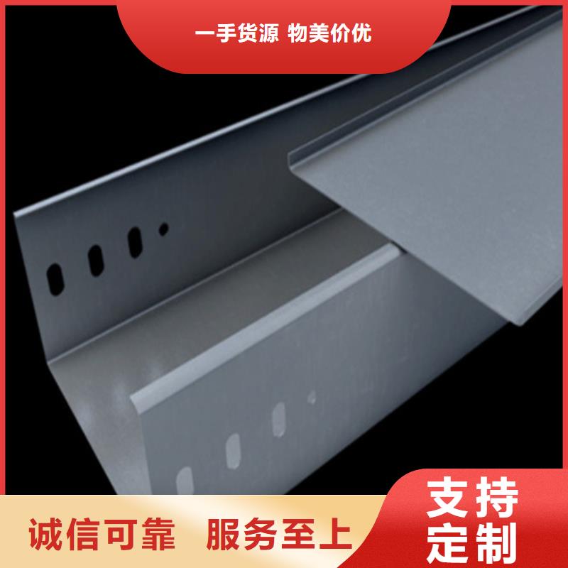 镀锌电缆桥架需要跨接线吗材质实在