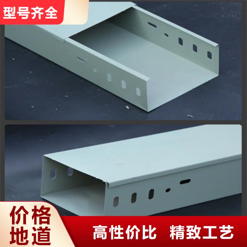 组合式电缆桥架厂同城公司