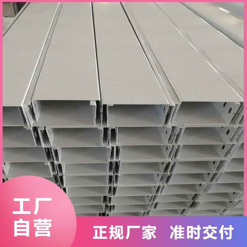 电缆桥架生产优惠报价山东坤曜产品细节参数