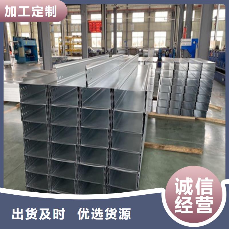 镀锌电缆桥架诚信厂家坤曜桥架厂原厂制造
