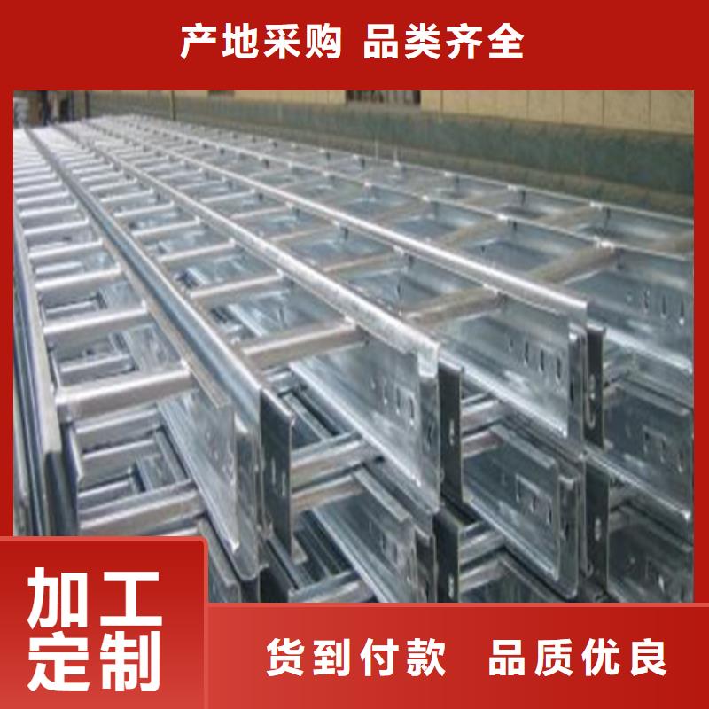 桥架生产厂家实体厂家支持定制