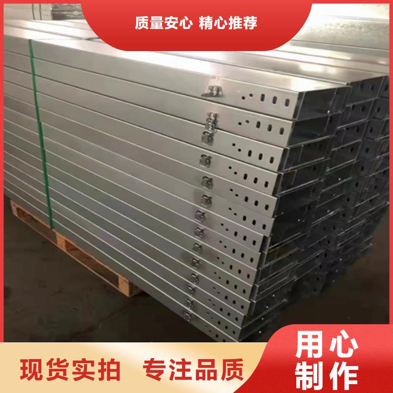 镀锌电缆桥架厂家低价货源