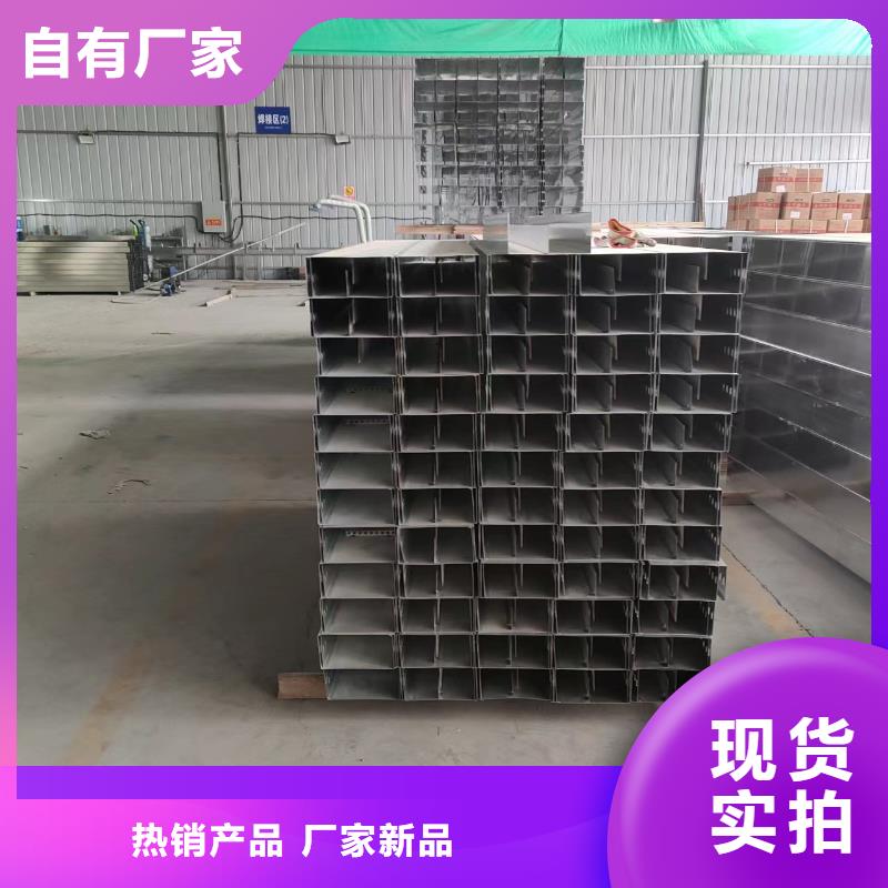 防火喷塑桥架源头厂家坤曜桥架厂工期短发货快