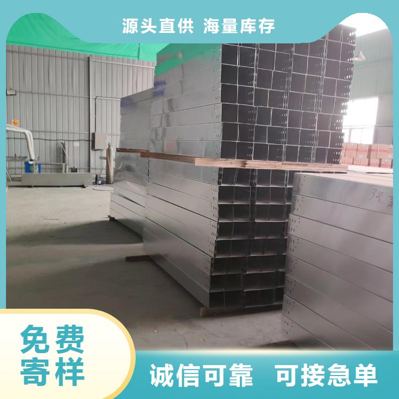 防腐桥架出厂价格坤曜桥架厂满足多种行业需求