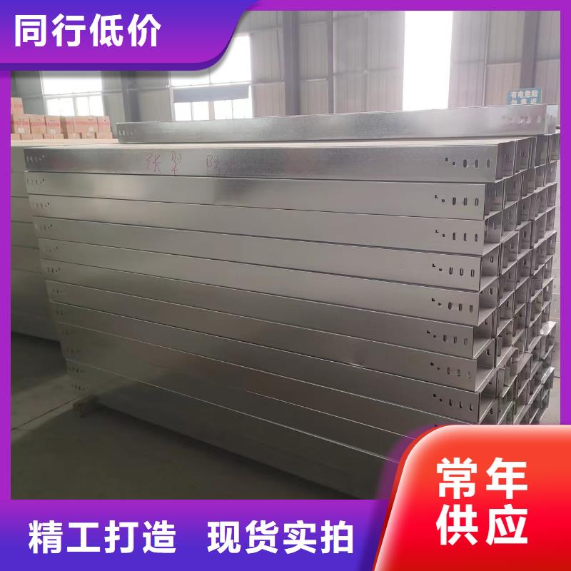 桥架厂家-生产厂家现货直供坤曜桥架厂厂家直销省心省钱