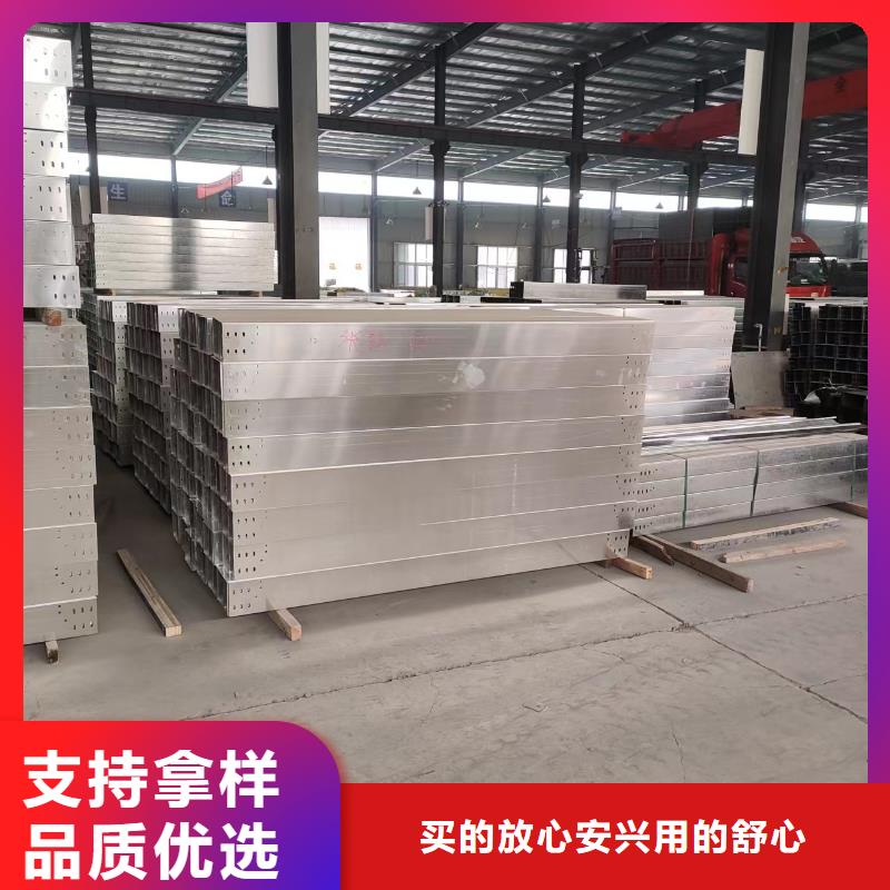 电缆桥架厂家直销坤曜桥架厂当地公司