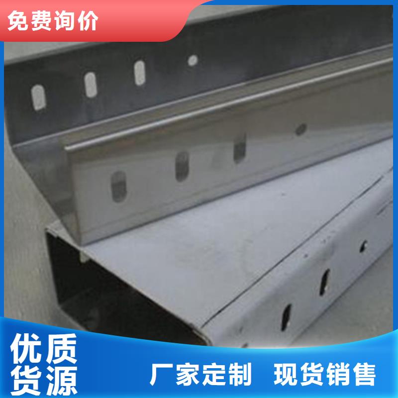 电缆桥架口碑好坤曜桥架厂货品齐全