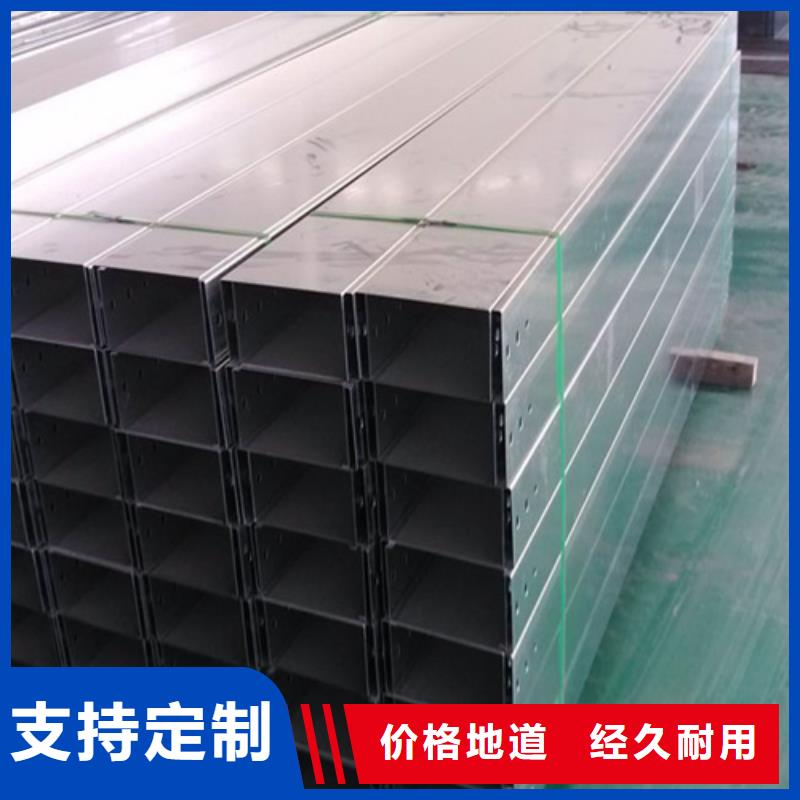 电缆桥架厂家直销价格坤曜桥架畅销当地