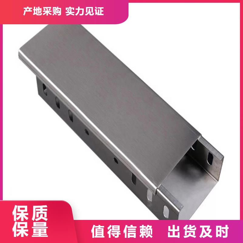 桥架型号生产厂家坤曜桥架厂用心做好细节