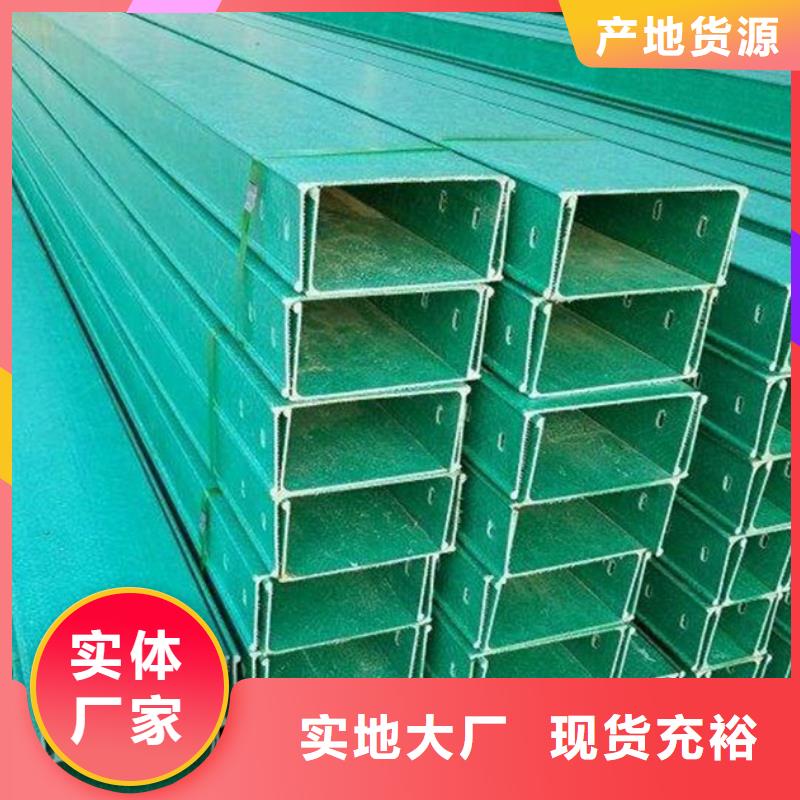 电缆桥架实力厂家坤曜桥架厂实力大厂家