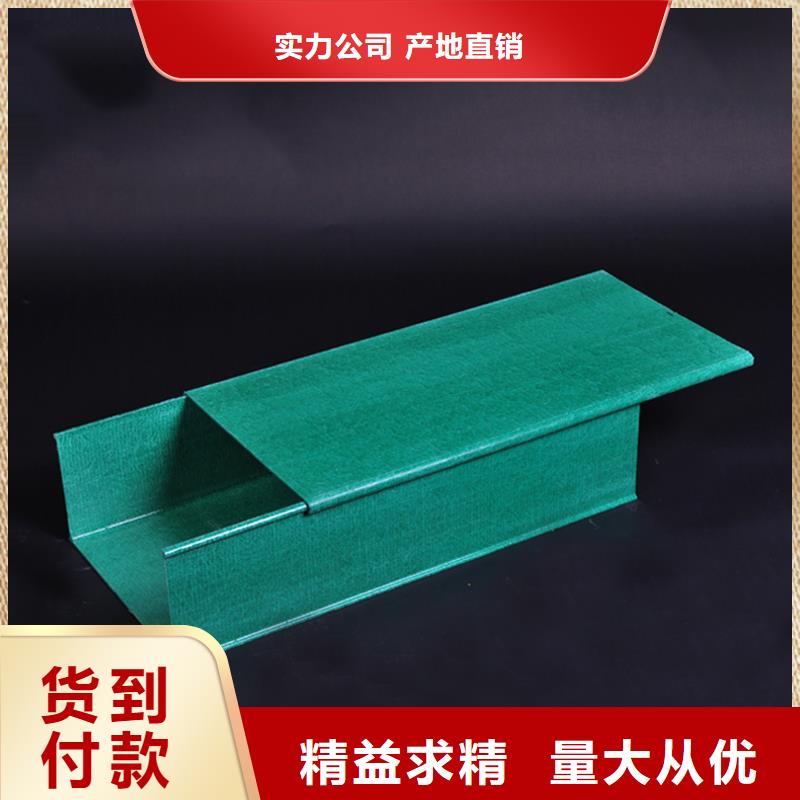 槽式桥架厂家价格坤曜桥架厂合作共赢