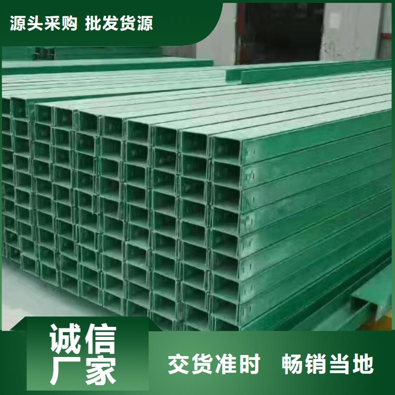 桥架制造商坤曜桥架厂专业生产厂家
