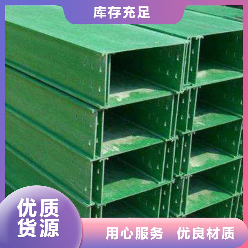 铝合金桥架厂家供应坤曜桥架厂当地服务商