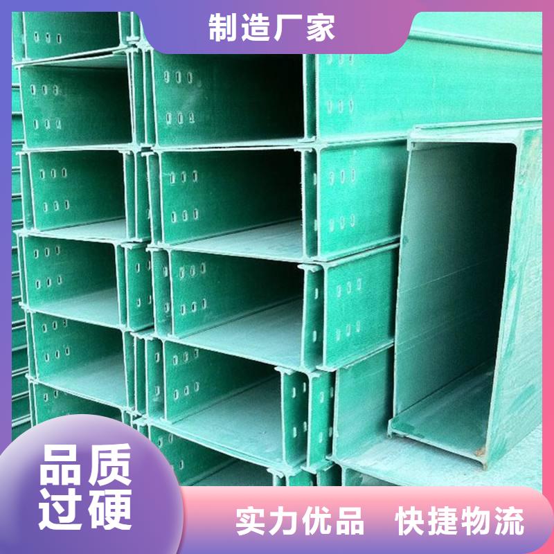 关键词】正规厂家坤曜桥架厂应用广泛
