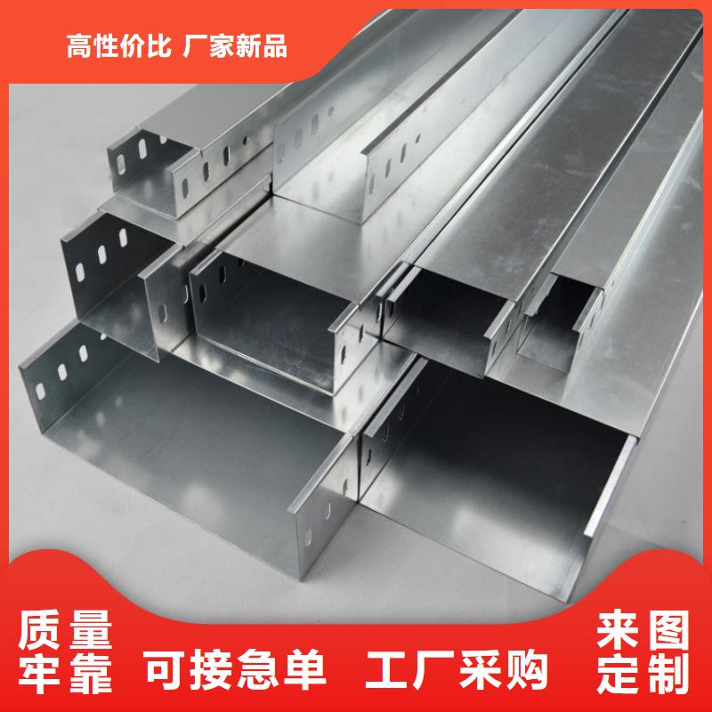 防火桥架工厂直销坤曜桥架厂本地公司