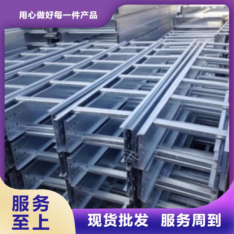防火电缆桥架全国发货坤曜桥架厂客户好评