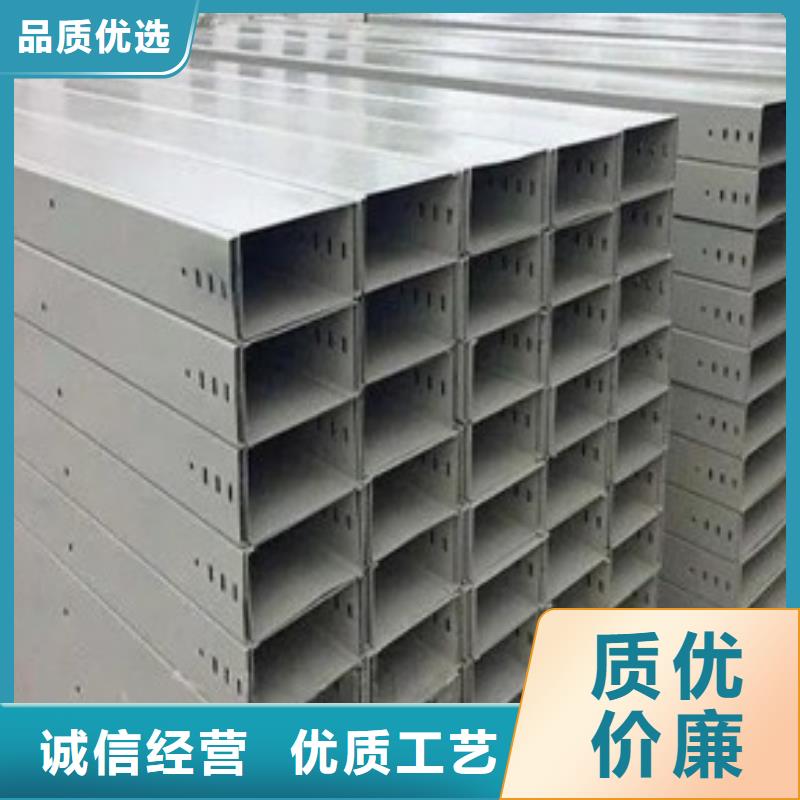 防火电缆桥架厂家直供坤曜桥架厂老客户钟爱