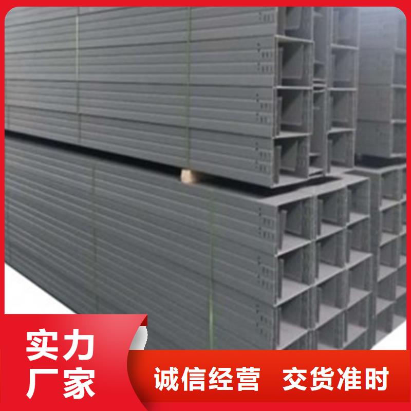 防火桥架厂家现货报价坤曜桥架厂当地服务商