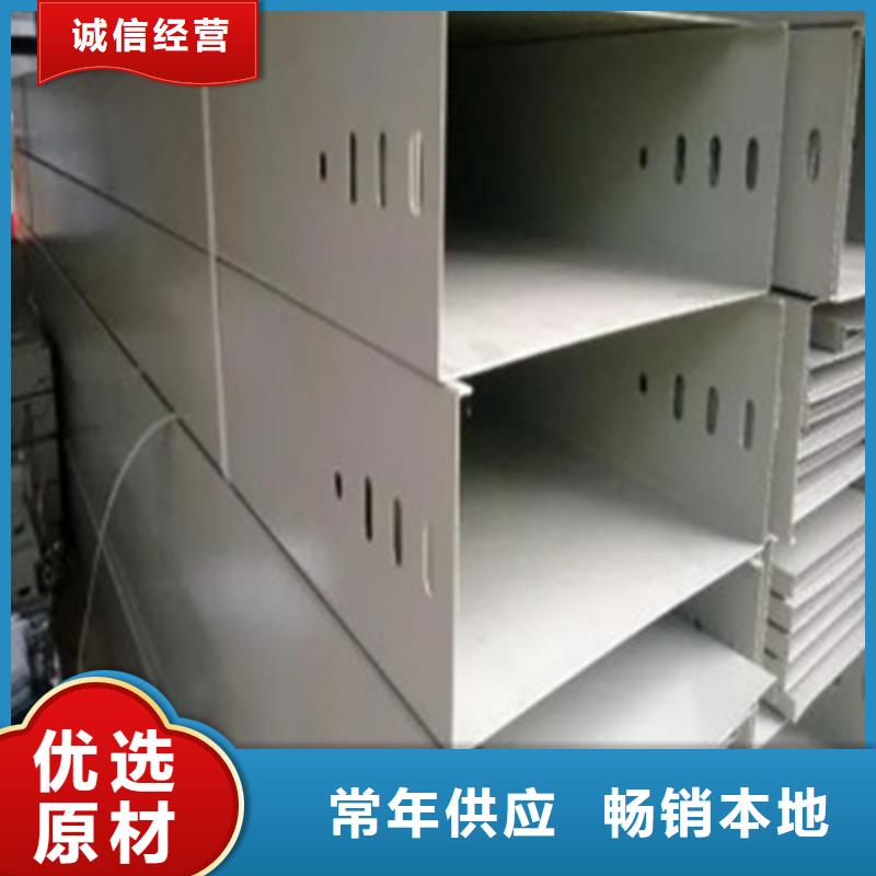 防火电缆桥架生产厂家坤曜桥架厂源头厂家供应